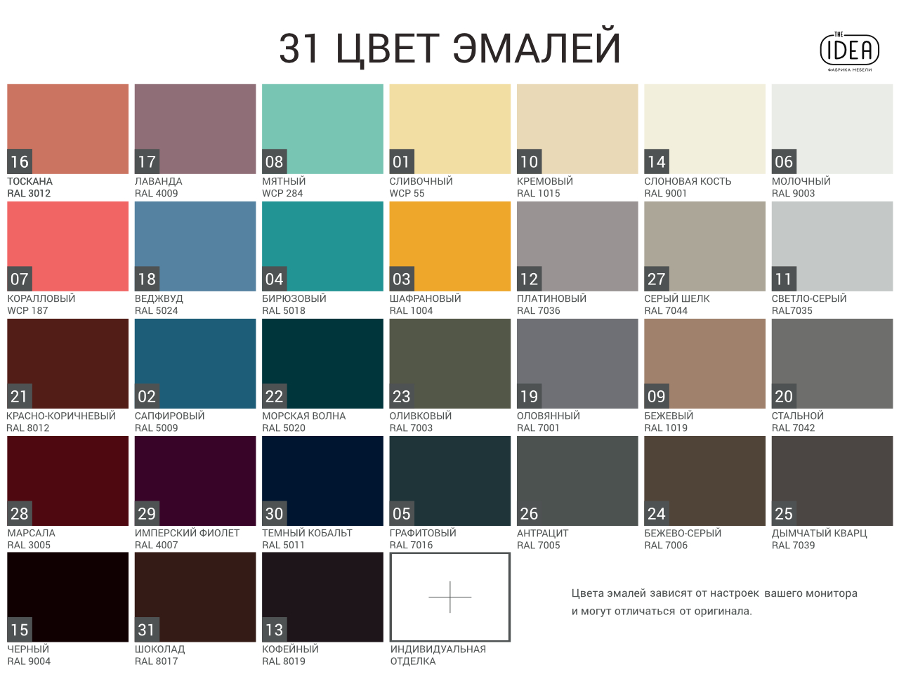 Стул Sid фиолетовый с черными ножками THE IDEA  210646 Фиолетовый  - Вид №5