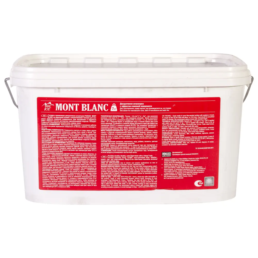 Штукатурка декоративная Parade Ice Blanc 7 кг цвет гранит Santreyd STLM-2144094