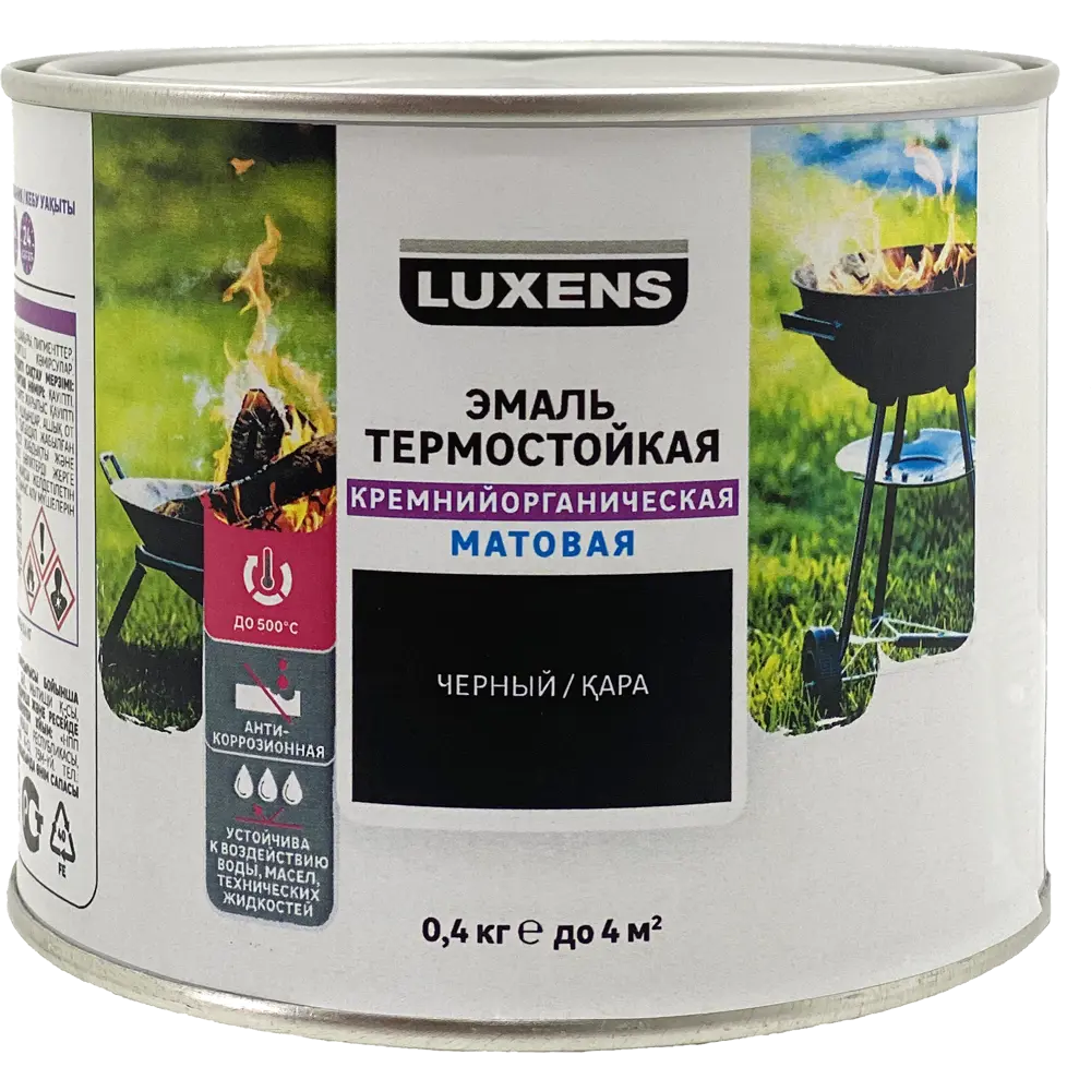 Термостойкая эмаль Luxens для печей и металлических поверхностей 82636344 STLM-0032463 - Вид №1