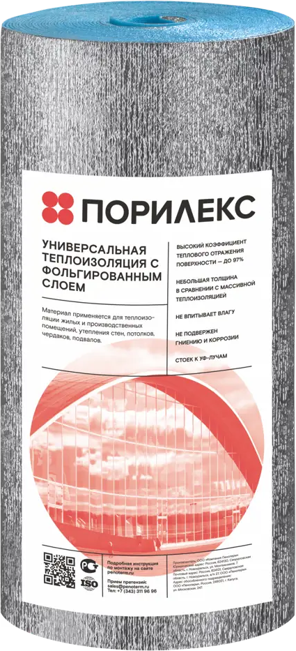 Порилекс ВПЭ: фольгированная изоляция 5 мм для комплексной защиты 82616276