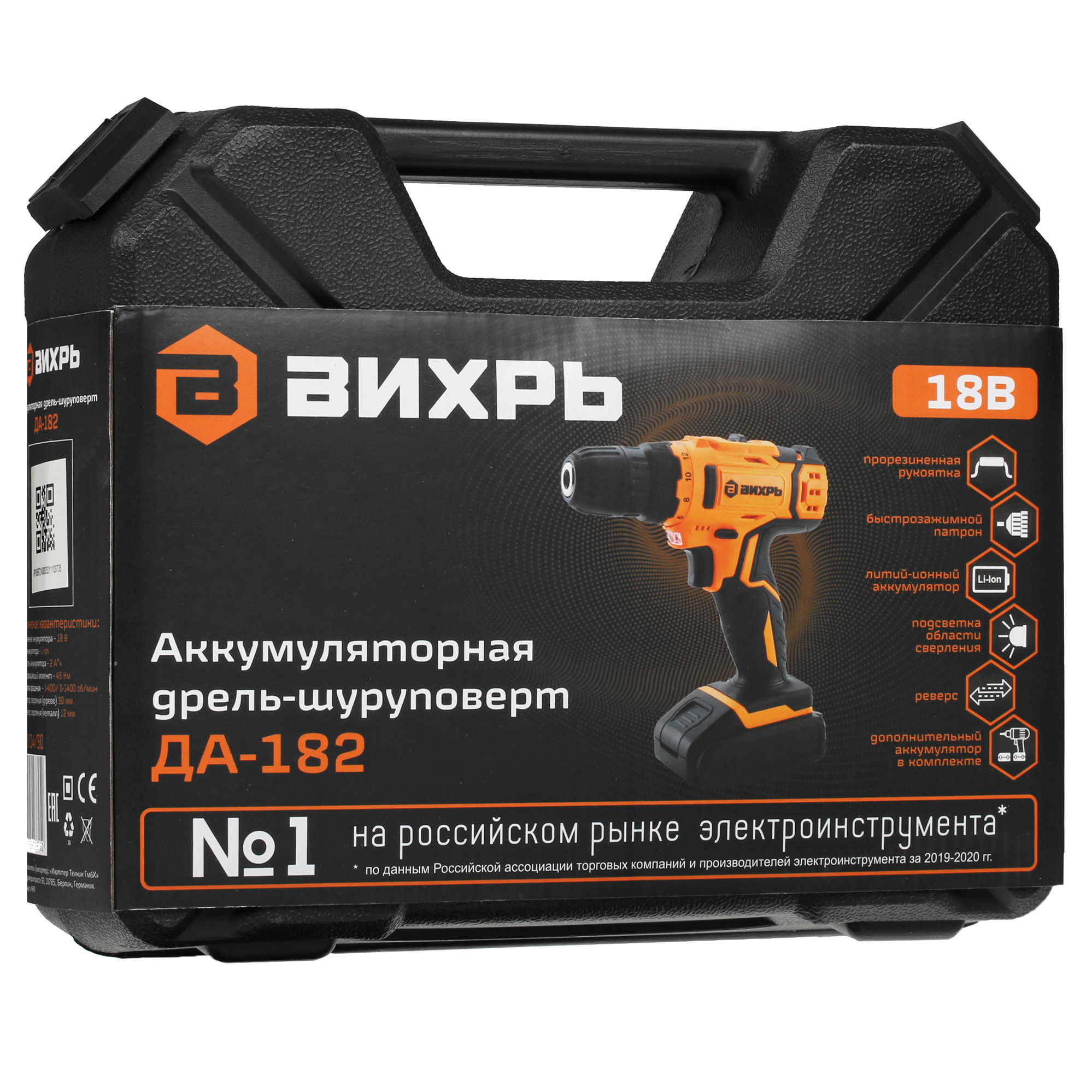 Дрель-шуруповерт Вихрь ДА-182 5356650 STDN-0100973 - Вид №7