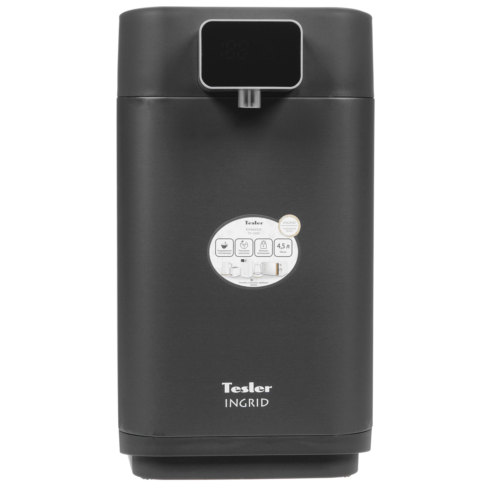 8161062 Термопот TESLER TP-5000 серый STDN-0114263 - Вид №1