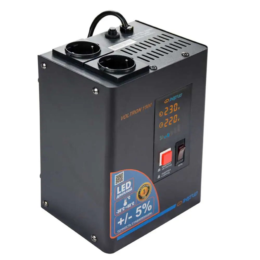 Стабилизатор напряжения Энергия Voltron-1500 1.2 кВт Santreyd STLM-2109859 - Вид №1