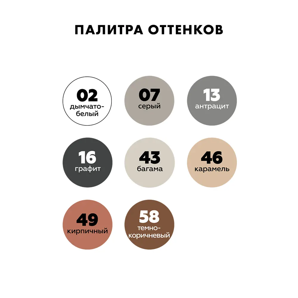 Затирка для широких швов Церезит CE 43 Super Strong цвет антрацит 2 кг Без серии STLM-2100787 - Вид №3