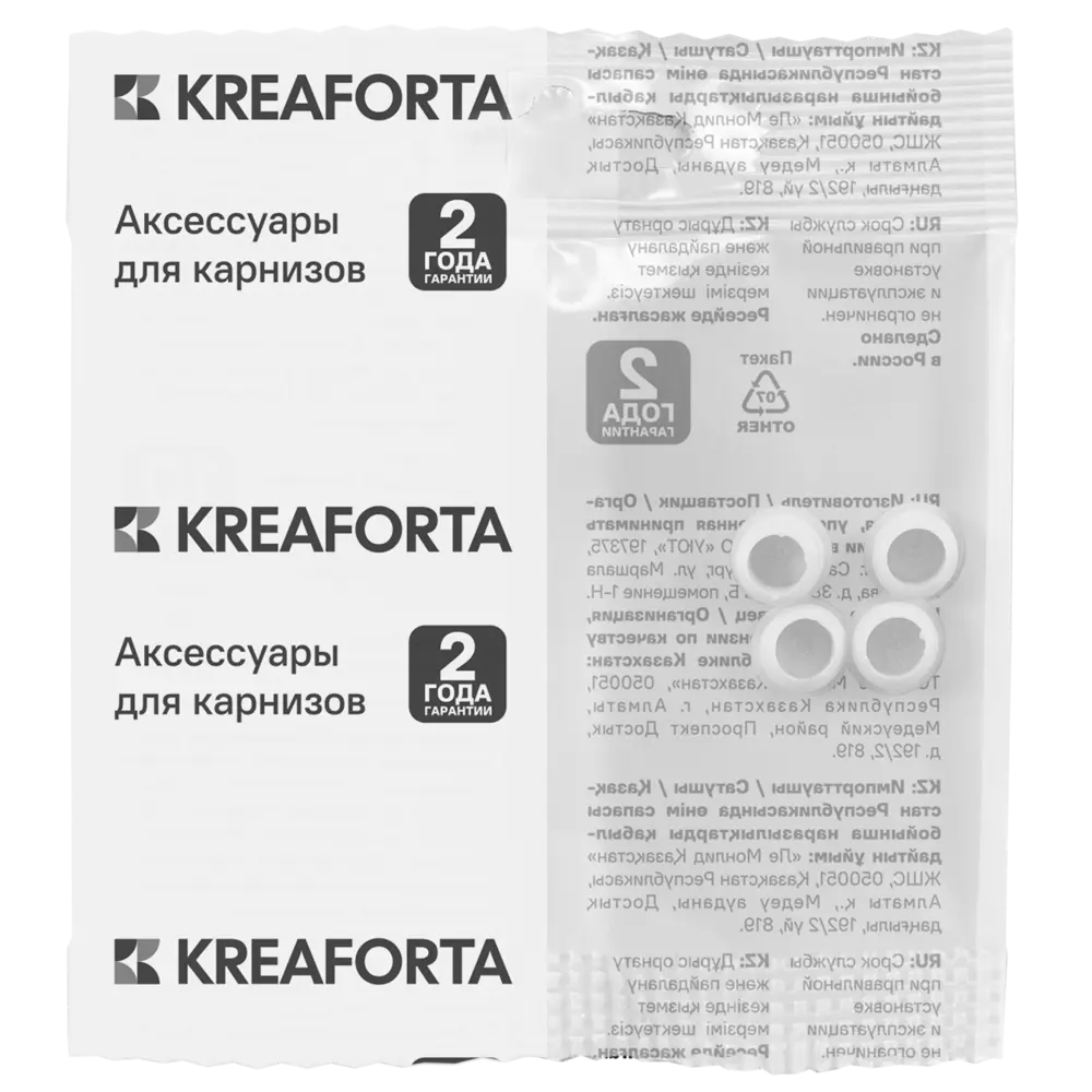 Заглушка пластик цвет белый 11 см 4 шт KREAFORTA STLM-2104817 - Вид №1