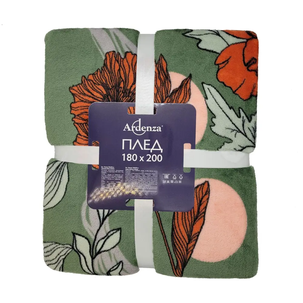 Плед Fantaisie 180x200 см фланель цвет зеленый Ardenza STLM-2061480 - Вид №2