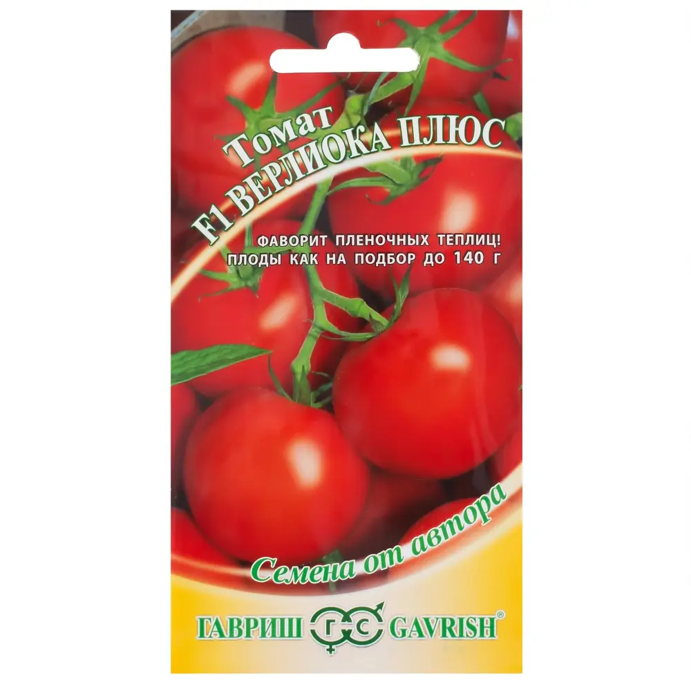 Семена Томат «Верлиока плюс» F1, 12 шт. 81933387 STLM-2129876 ГАВРИШ 