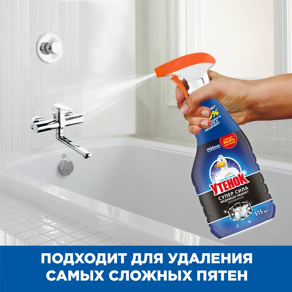 Средство чистящее для ванной Туалетный утенок Супер сила 0.515 л 86370325 STLM-2169402  - Вид №7