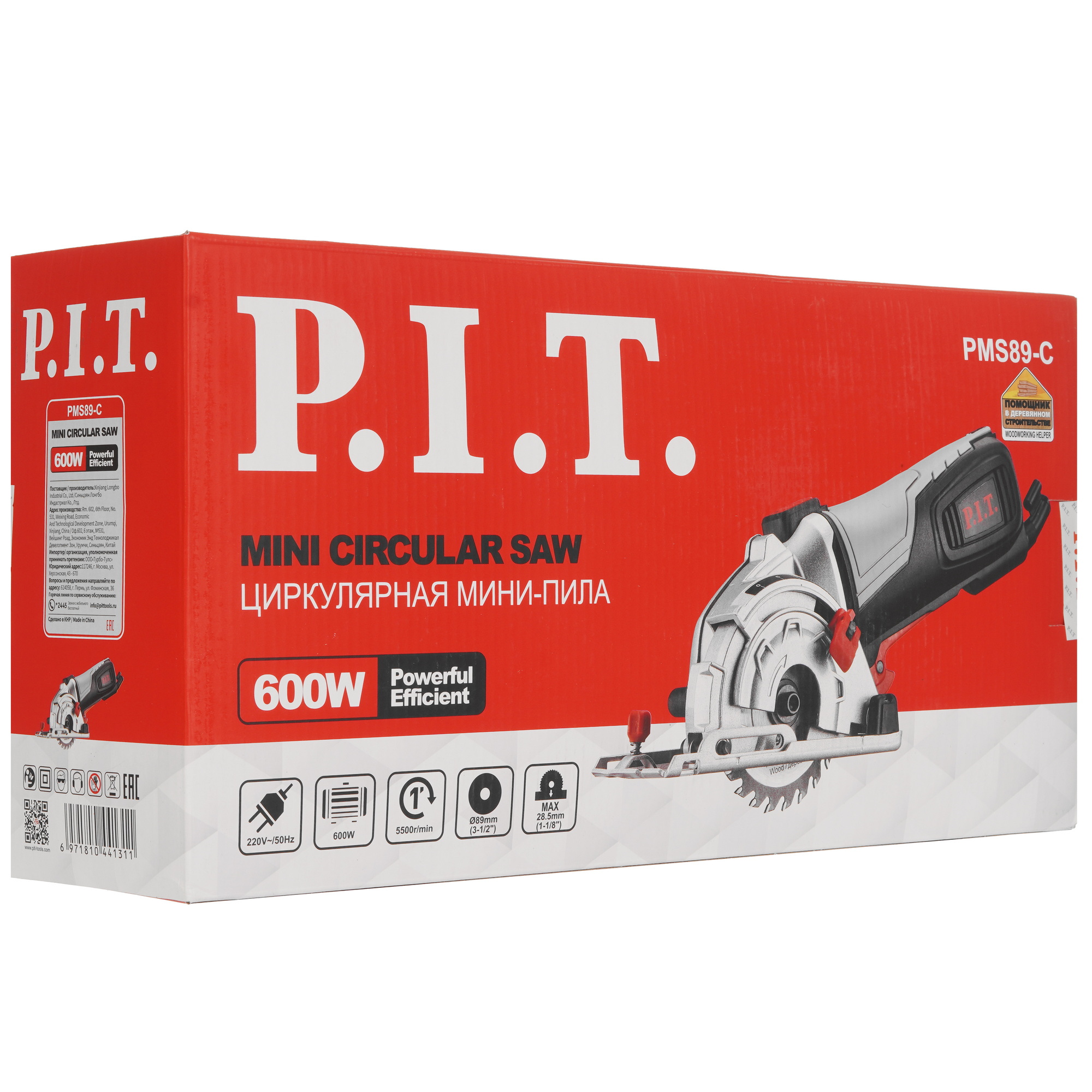 Пила дисковая P.I.T. PMS89-C 8141762 PIT STDN-0017879 - Вид №8