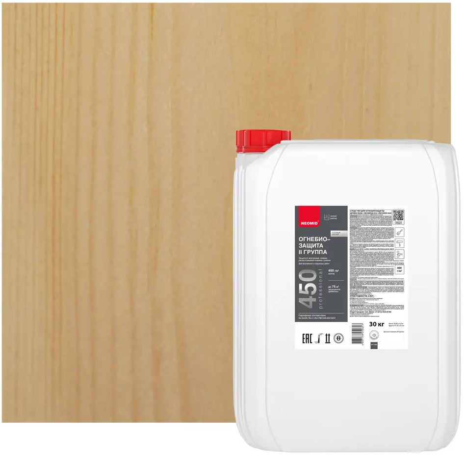 NEOMID Огнебиозащита 450-2 30 кг для комплексной защиты древесины 82042779