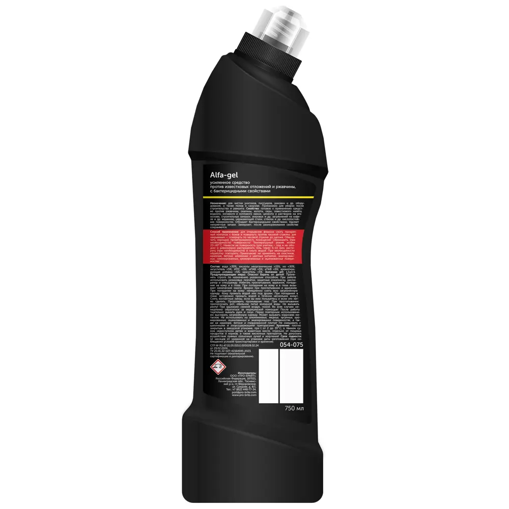 PRO-BRITE Alfa-Gel - гель для сантехники против накипи и ржавчины 750 мл 82620235 STLM-1072357 - Вид №1