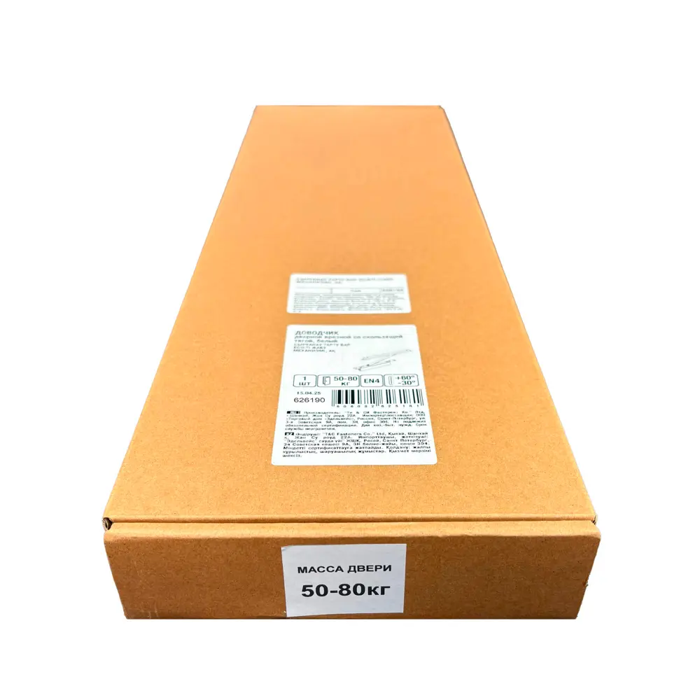 Доводчик для двери 80 кг сталь цвет черный Santreyd STLM-2094976 - Вид №2