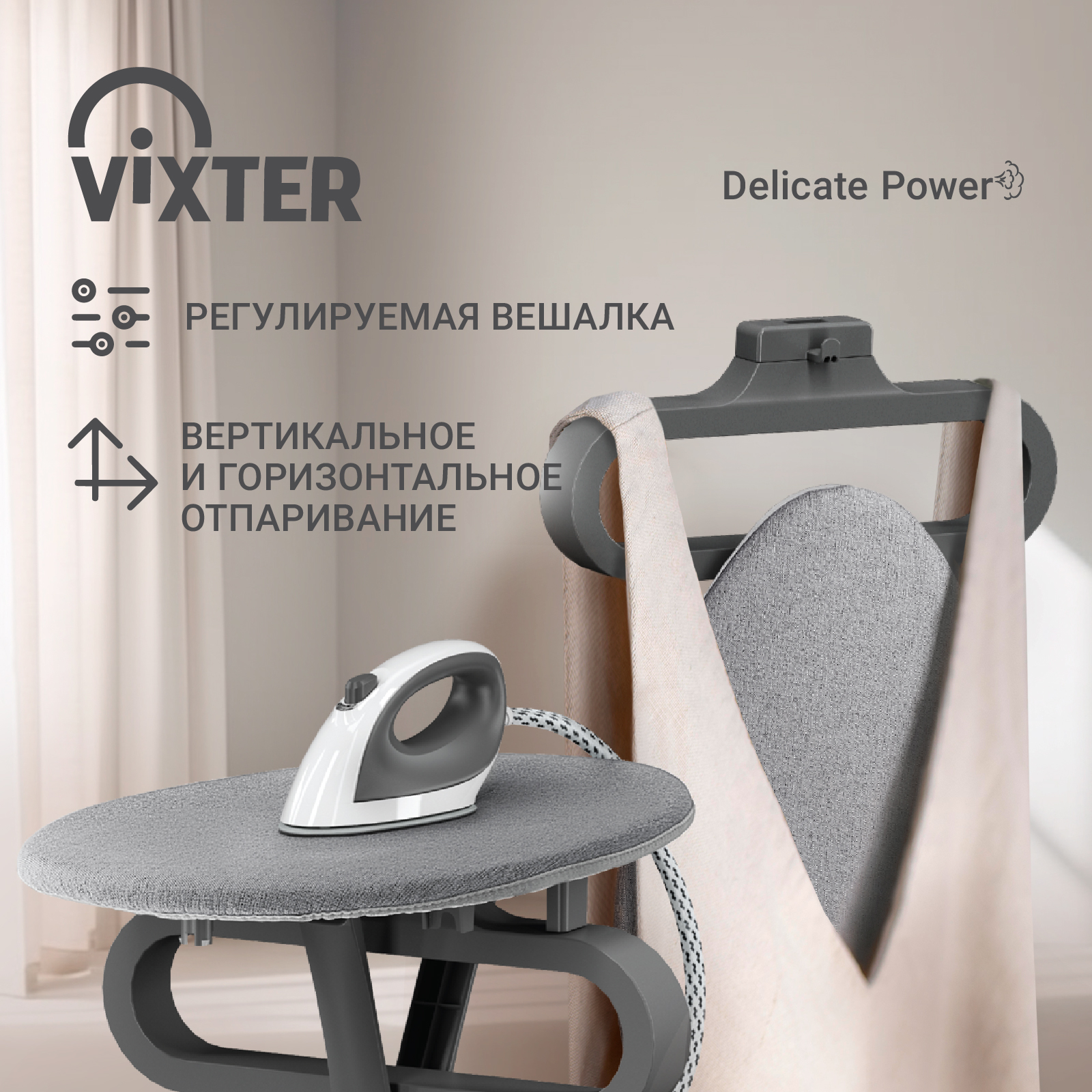 9053499 Отпариватель VIXTER GSV-5500 белый STDN-0127796 - Вид №22