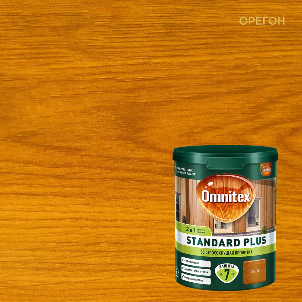 Omnitex Standard Plus - защитный антисептик для дерева с эффектом орегона 0.9 л 89438529 Santreyd STLM-1581646