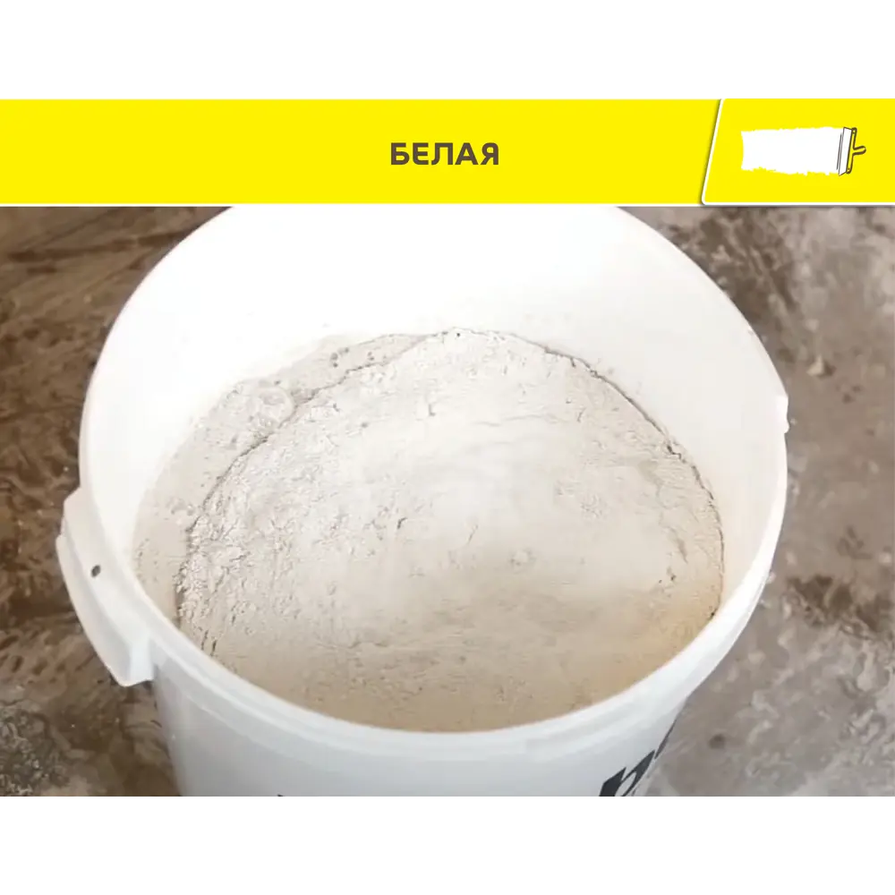 Штукатурка гипсовая Vetonit бэйс гипс 30 кг Base gyps STLM-2175407 - Вид №5