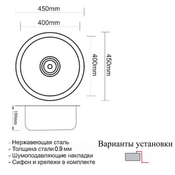Zorg SZR-450 бронза Мойка кухонная круглая Zorg  - Вид №2