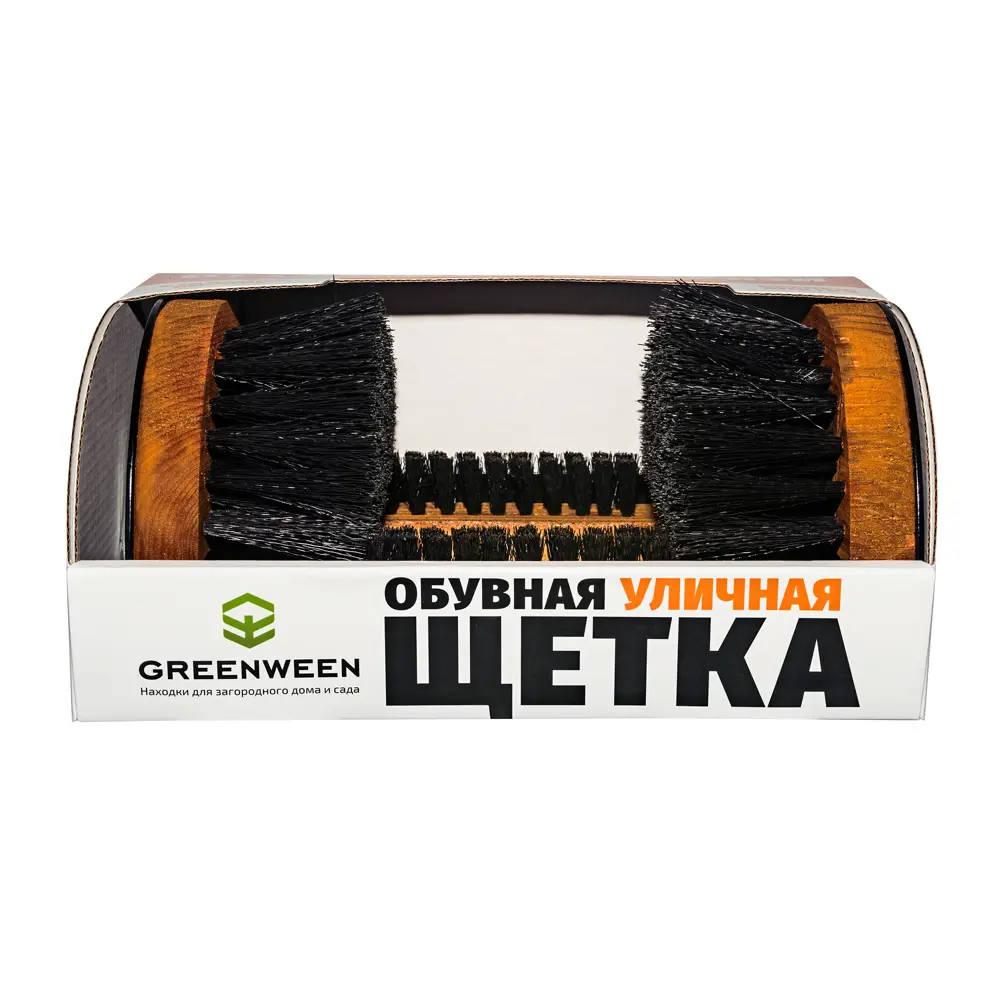 Щётка обувная уличная Greenween съёмная Santreyd STLM-2182704 - Вид №5