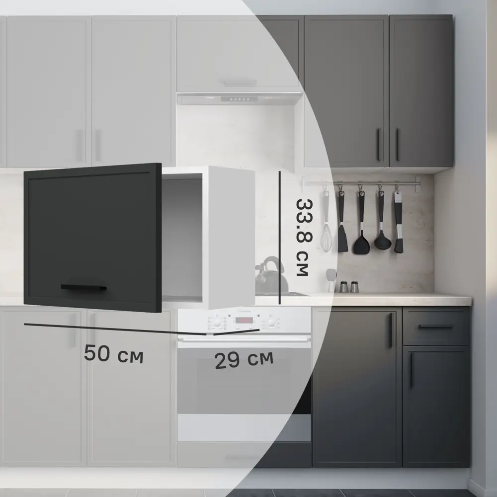 Навесной шкаф Hepo 50x33.8x29 см KONSENSA ЛДСП цвет серый Неро STLM-2197369