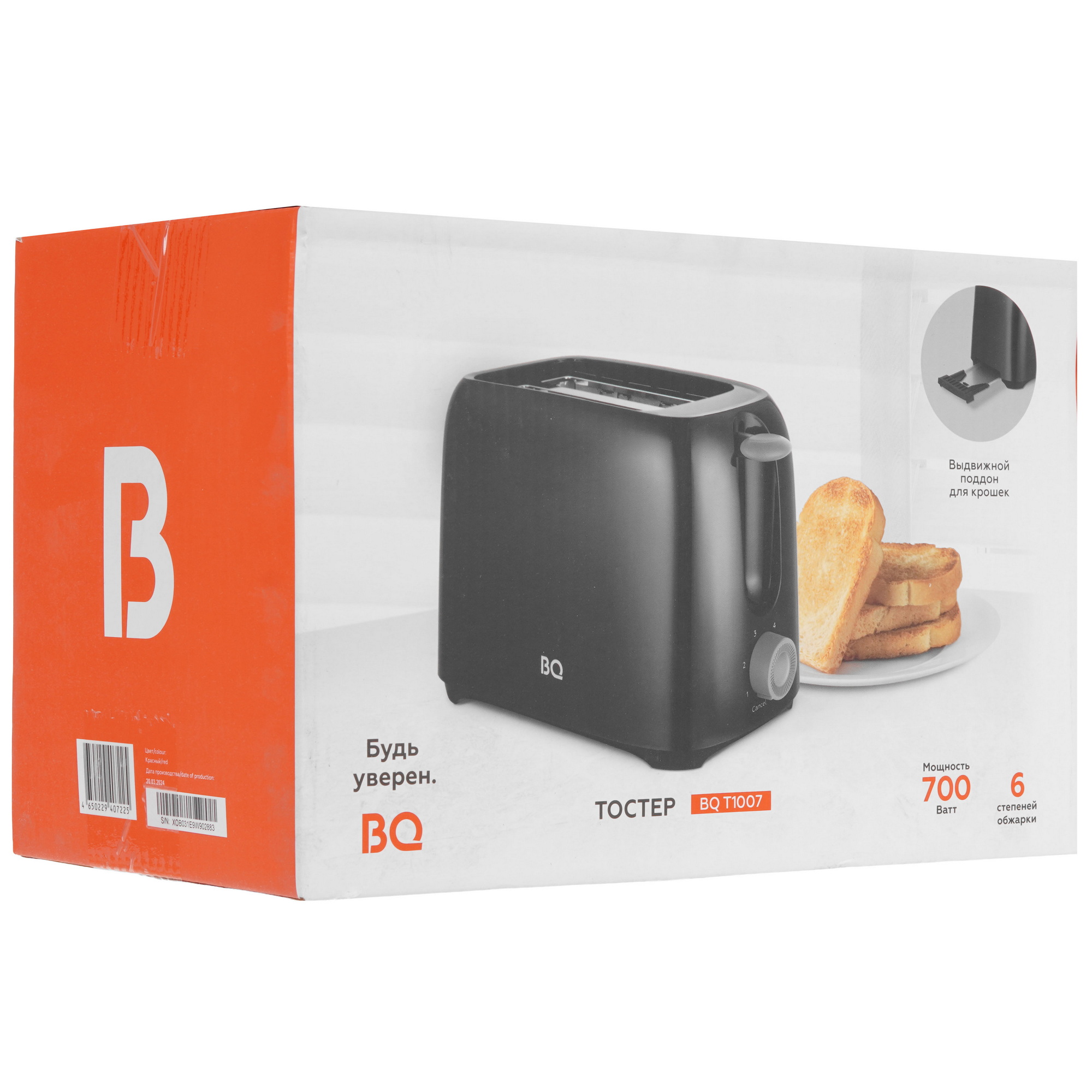 9210820 Тостер BQ T1007 красный STDN-0037083 - Вид №7