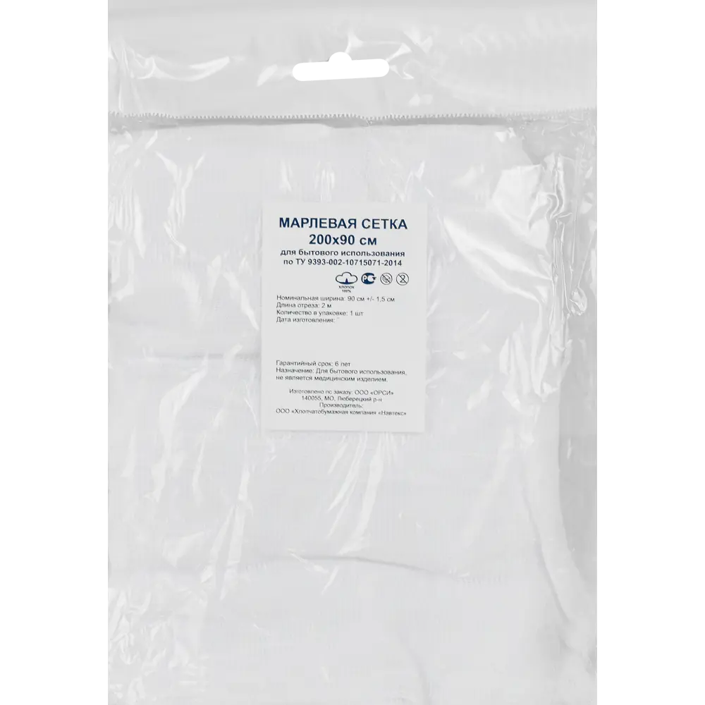 Марлевая сетка 200x90 см хлопок Santreyd STLM-2079859 - Вид №4