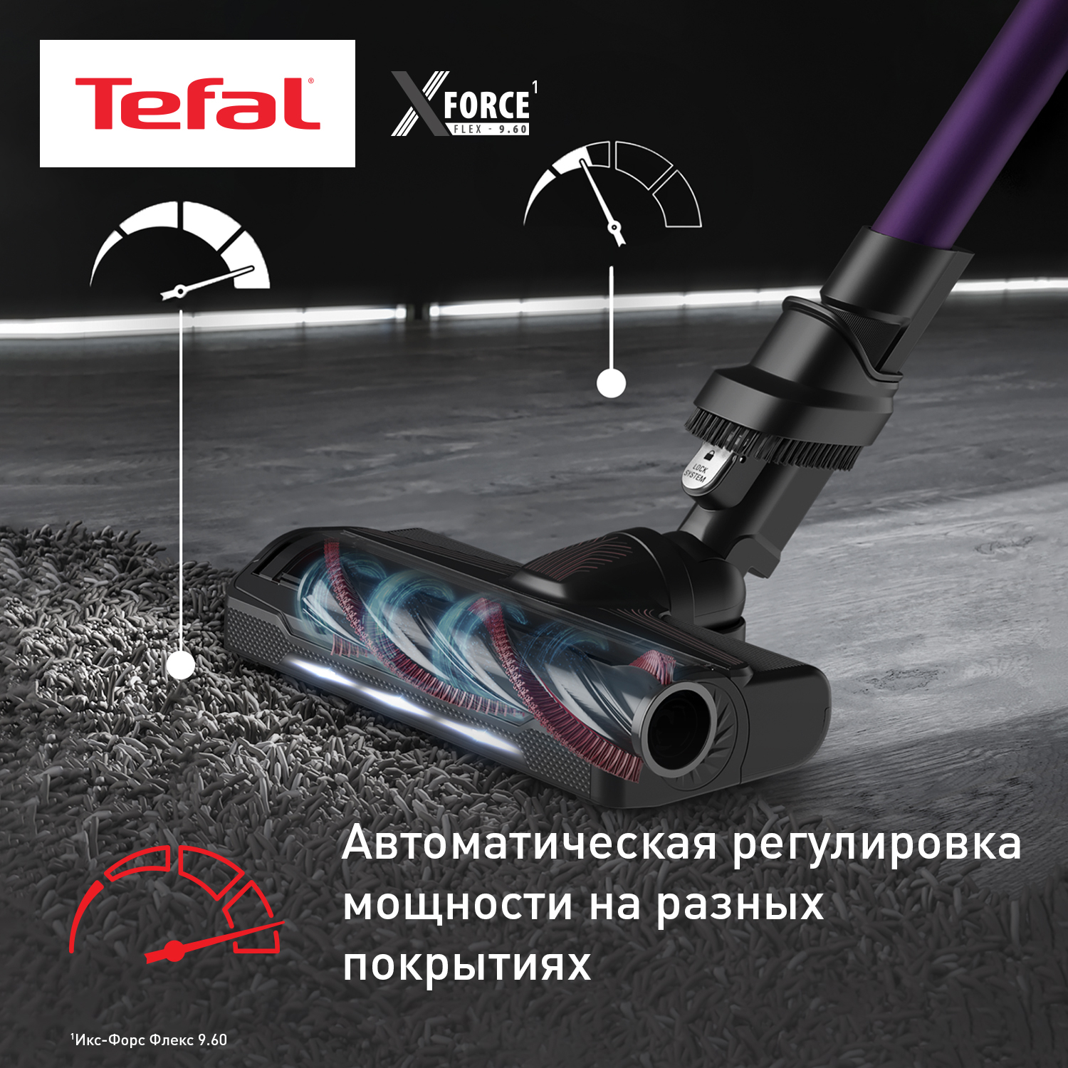 9269889 Пылесос  вертикальный  Tefal TY2039WO  фиолетоый STDN-0035155 - Вид №7