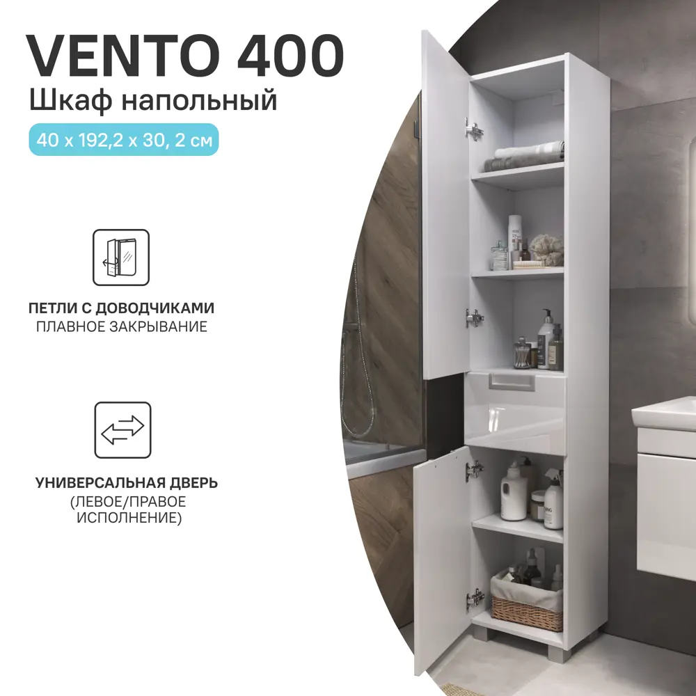 Тумба под накладную раковину Vigo Vento 56.8x39.3 раковина Cersanit Colour шкаф напольный цвет корпуса белый Santreyd STLM-2160758 - Вид №9