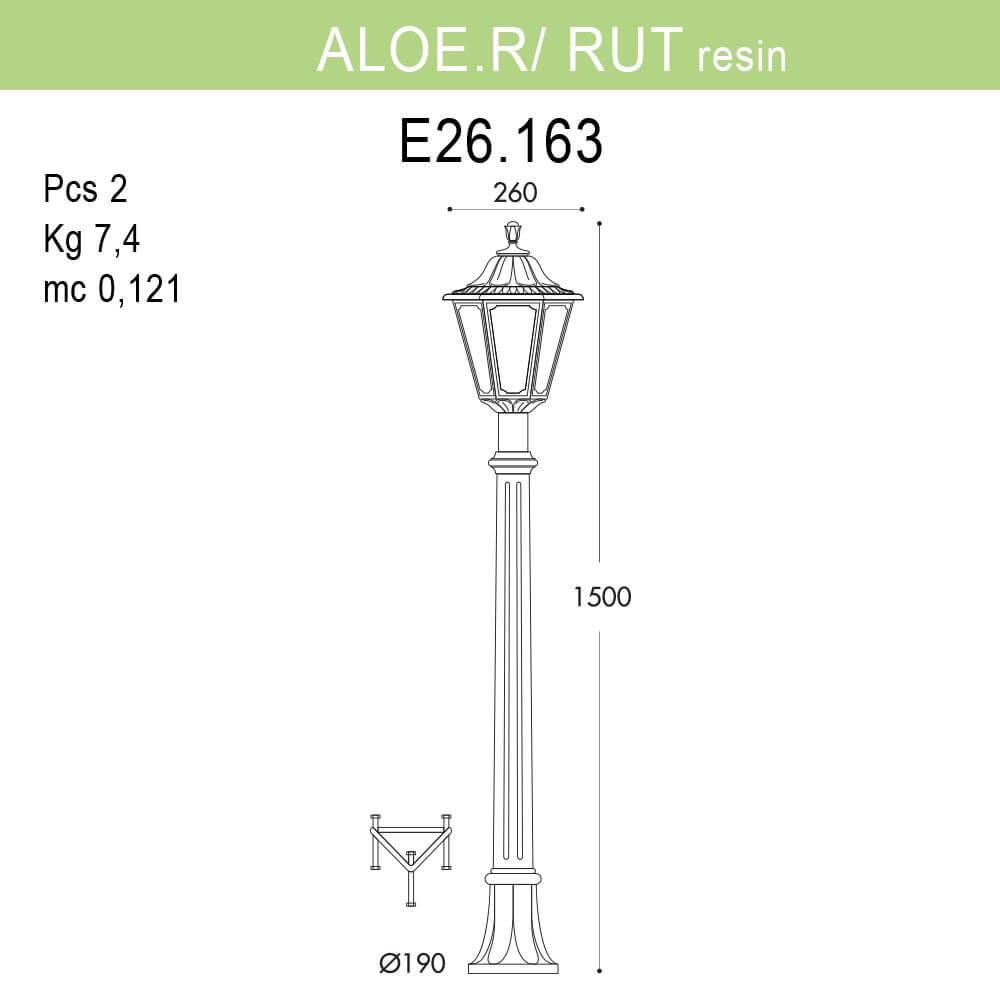 Уличный светильник Fumagalli Aloe R/Rut E26.163.000.WXF1R FUMAGALLI ФОНАРЬ 273146 Белый  - Вид №1