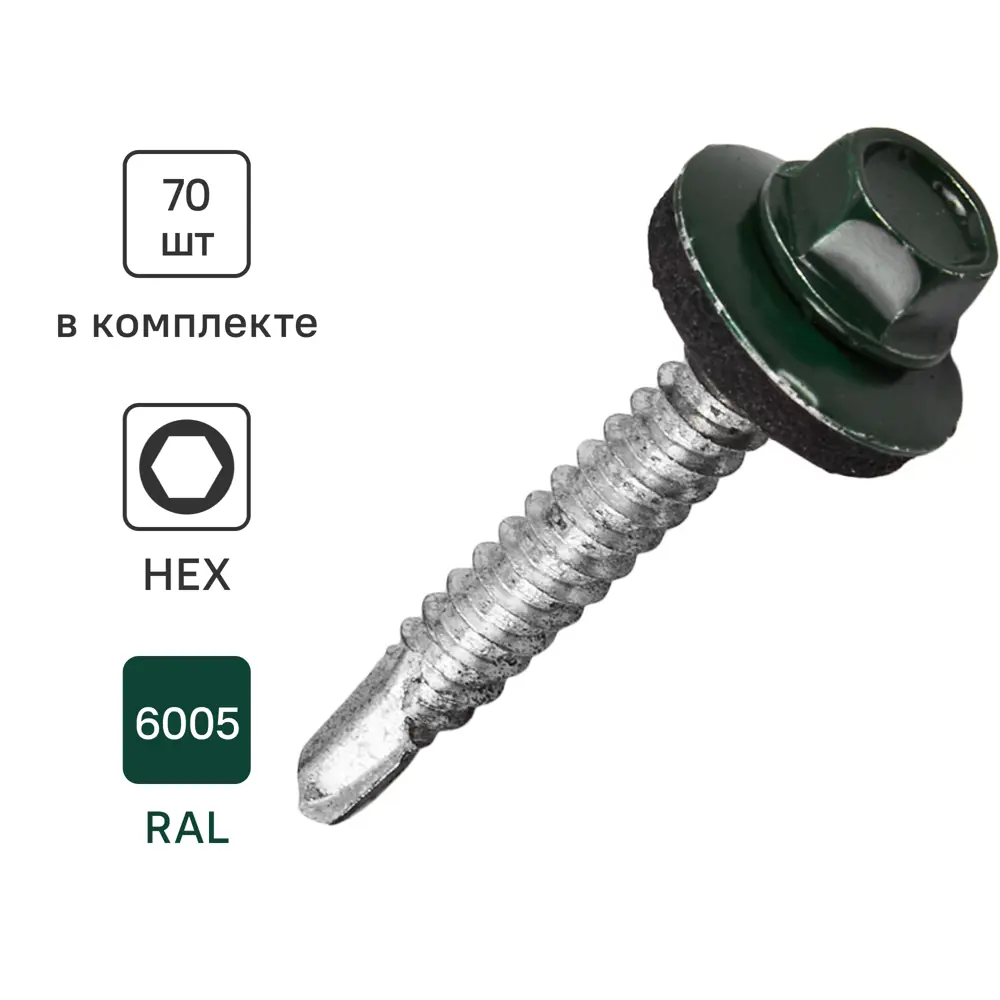 Саморезы кровельные Standers с буром для металлической обрешетки 5.5x38 мм 89213008 STLM-1011697