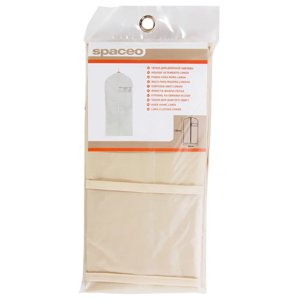 Чехол для одежды Spaceo 60х135 см цвет бежевый STLM-2195291 - Вид №1