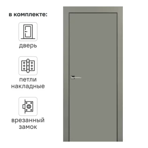 Дверь межкомнатная глухая Этна 80x200 см эмаль цвет грей с замком