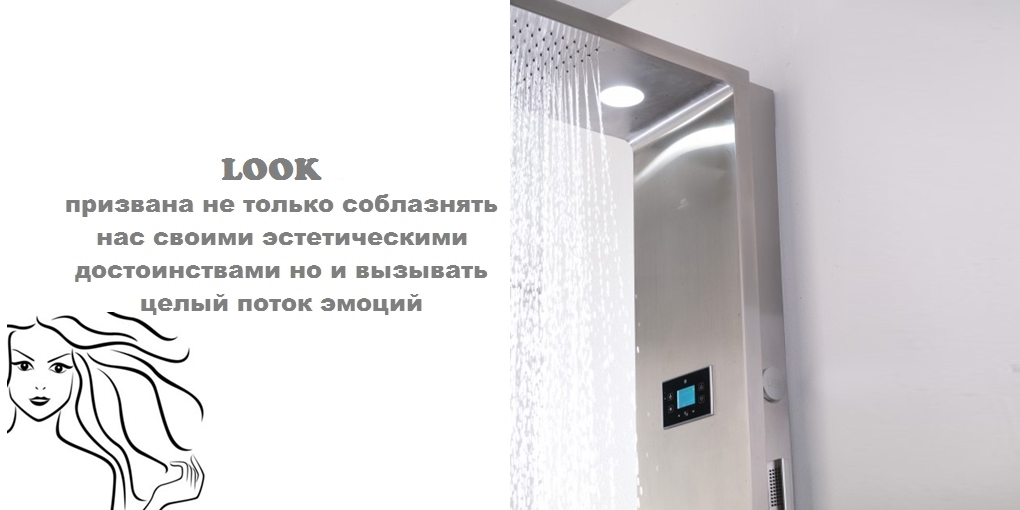 Душевая панель S231800003 System pool Look Touch SYSTEMPOOL - Вид №1