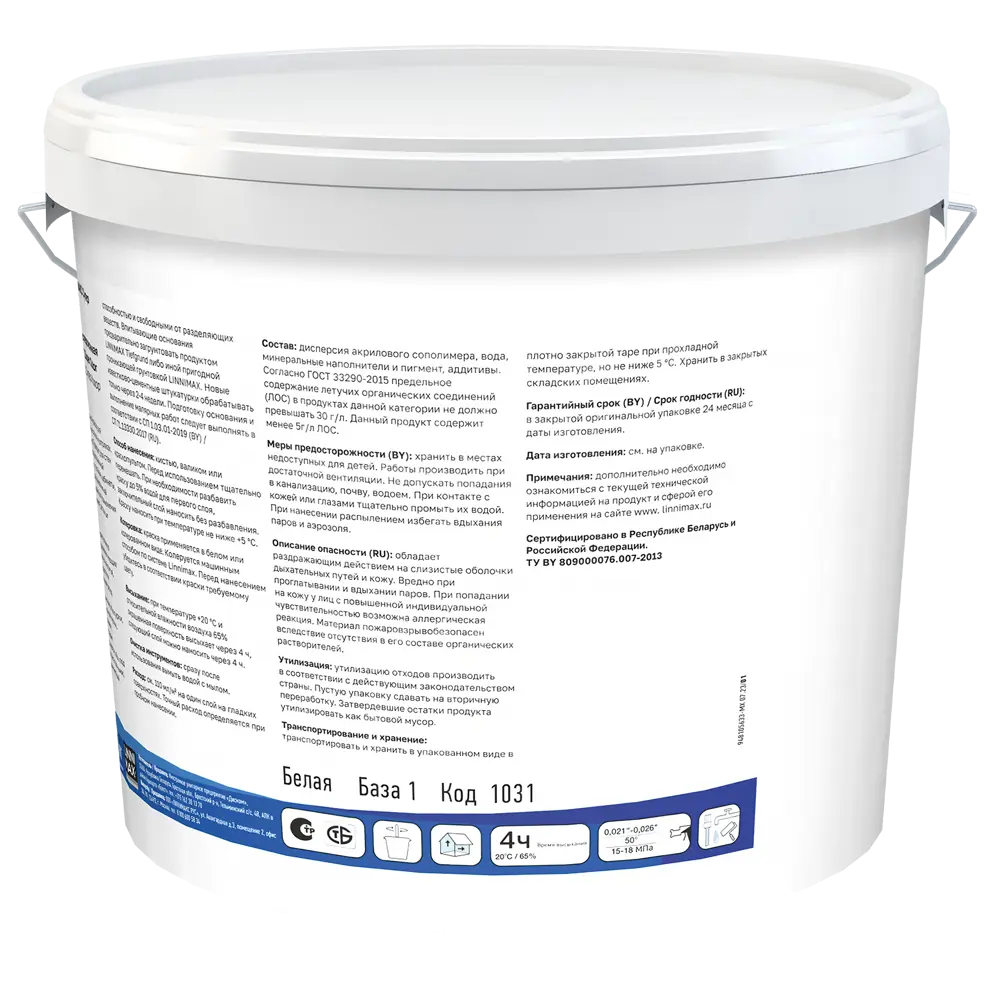 Linnimax Super Color — матовая интерьерная краска для стен и потолков 89349621 STLM-1388588 - Вид №2
