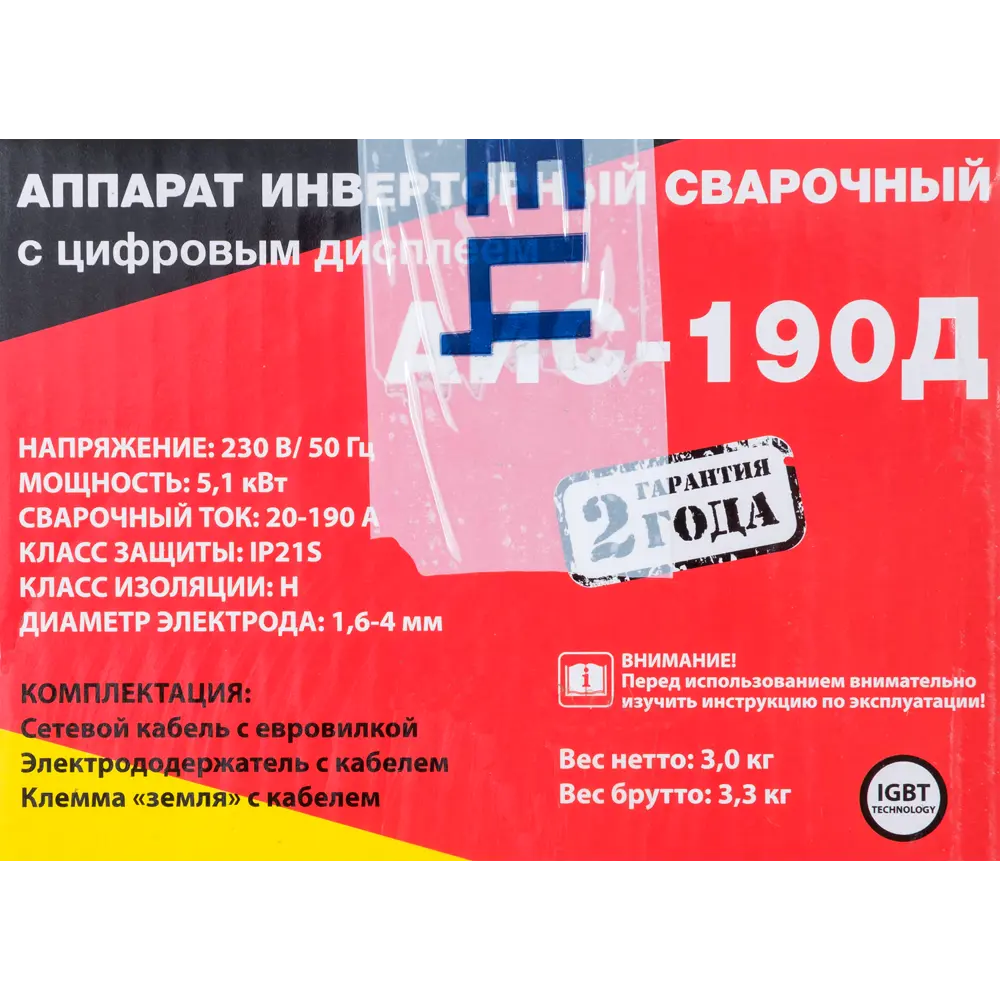 Сварочный аппарат инверторный АИС-190Д, 190 А, до 4 мм Santreyd STLM-2061673 - Вид №5