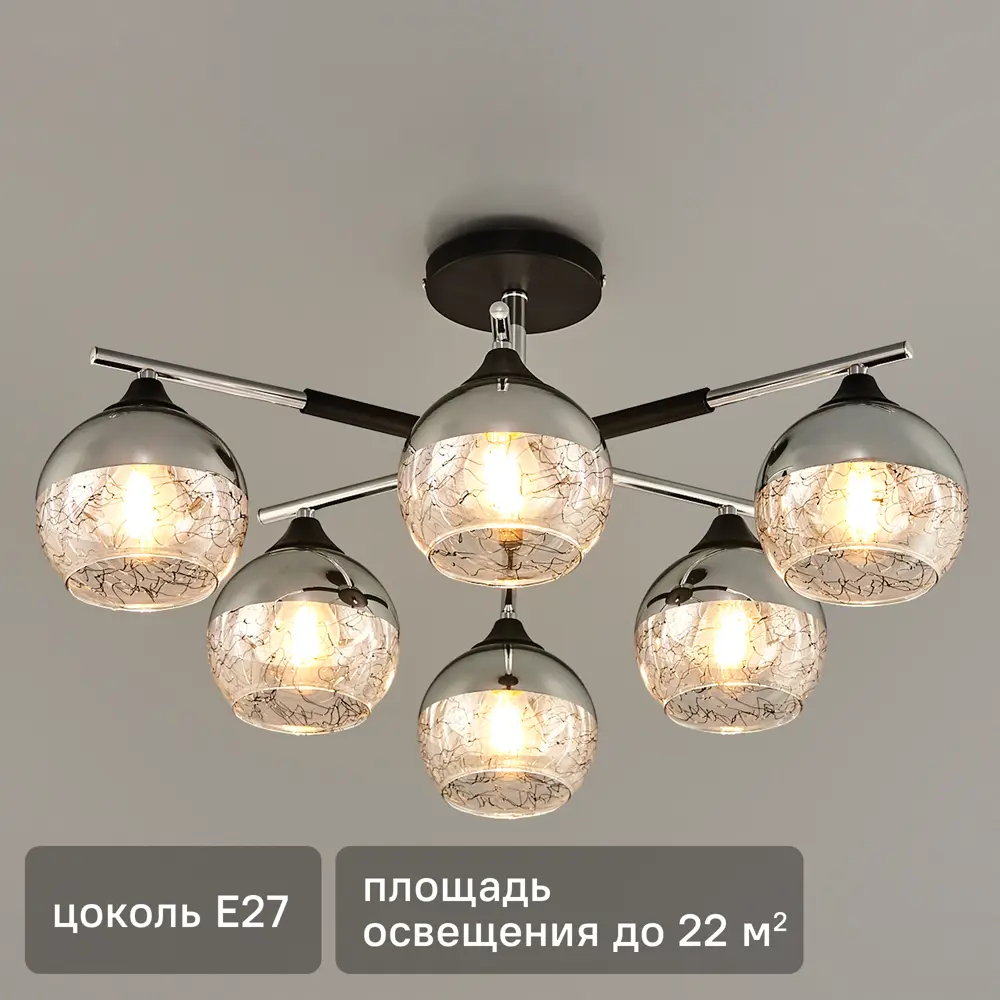 Люстра потолочная Escada 693/6P, 6 ламп, 22 м², цвет черный STLM-2157013