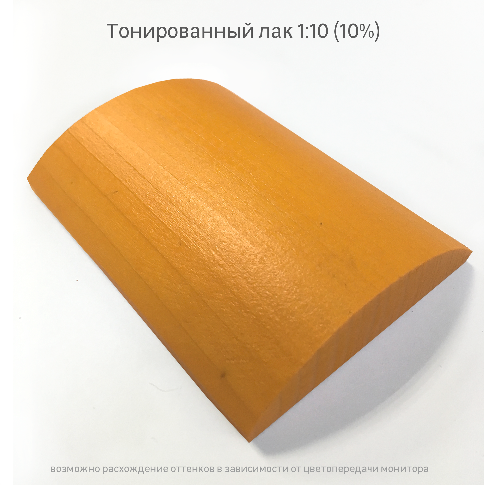Колорант Luxens охра 100 мл для тонирования красок 82540493 STLM-0029379 - Вид №4