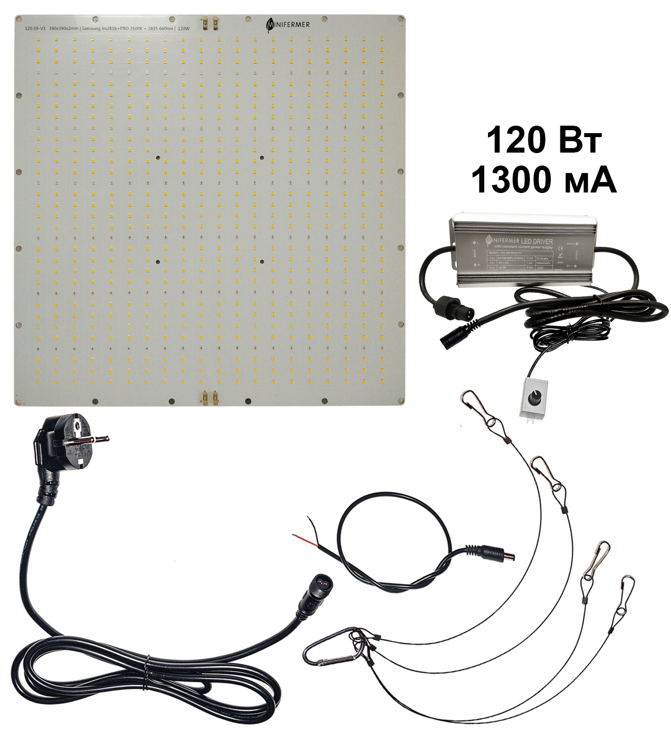 8789 Комплект диммируемый Quantum board 281b+pro 39x39 см 120 Вт LAB.Space  - Вид №2