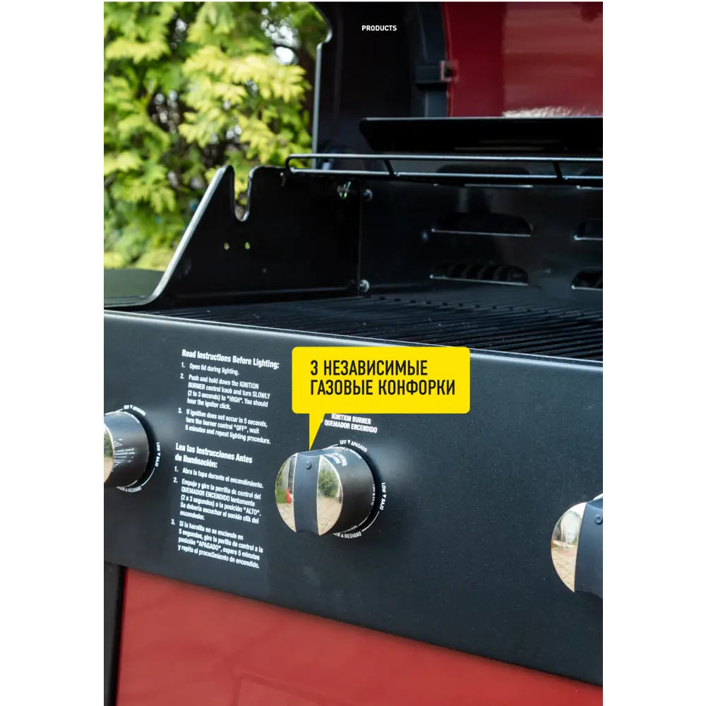 Гриль газовый Forester BQ-700 Santreyd STLM-2075865 - Вид №14