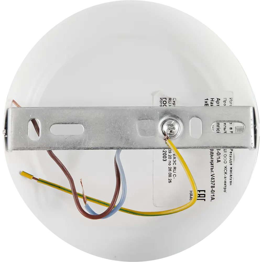 Настенный светильник бра Vitaluce Ферро 1 лампа 3м² E27 цвет белый матовый STLM-2191282 - Вид №3