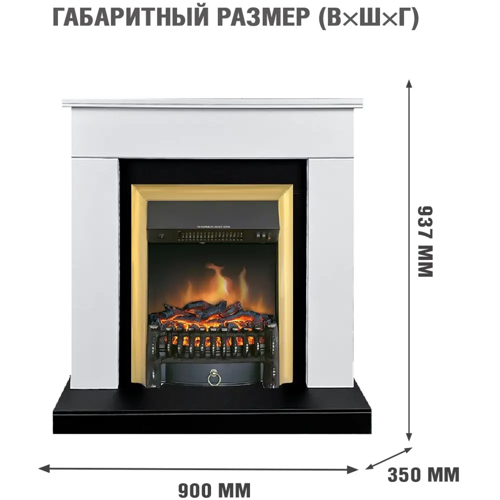 Каминокомплект Royal Flame Bergen STD SFT разборный Fobos FX Brass 1.5 кВт цвет бело-черный STLM-2019956 - Вид №2