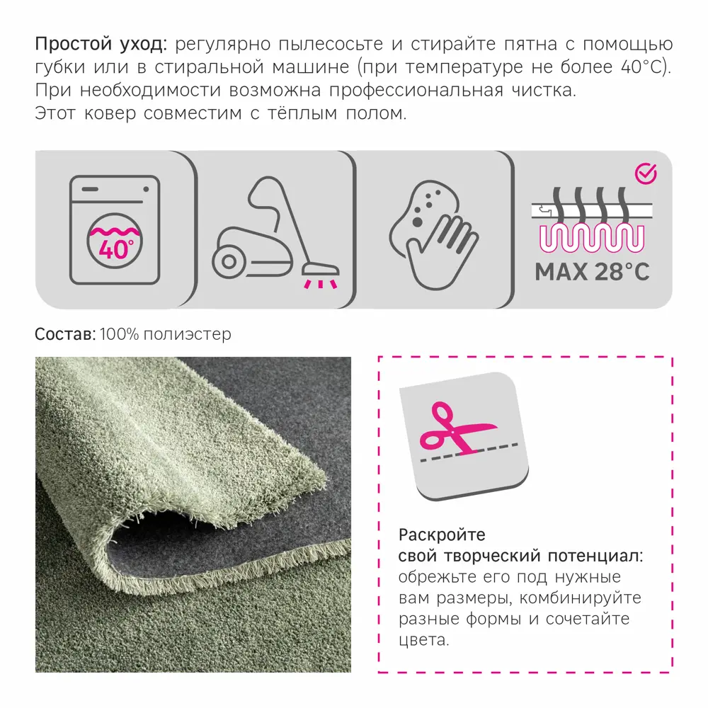 Ковер полиэстер Tony Inspire 60x115 см цвет зеленый 83206088 STLM-2114190  - Вид №5
