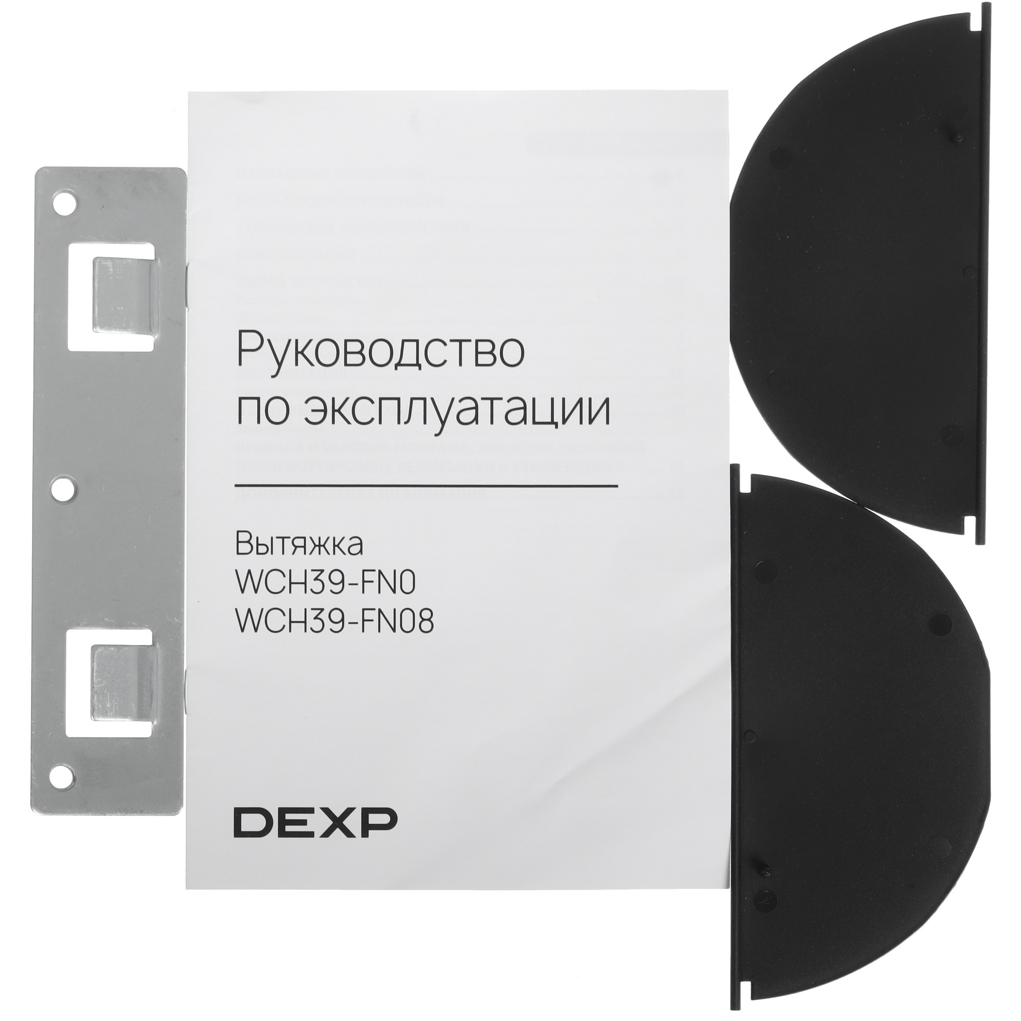 9217740 Вытяжка пристенная DEXP WCH39-FN0 черный STDN-0128191 - Вид №11