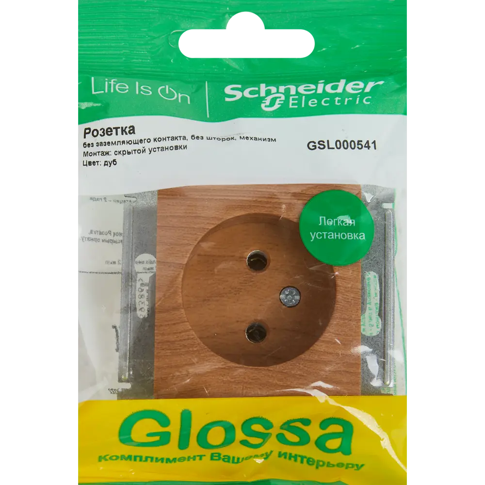 Розетка встраиваемая Systeme Electric Glossa без заземления цвет дуб STLM-2161721 - Вид №5