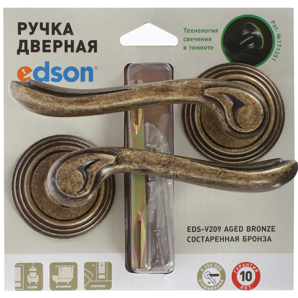 Ручки дверные на розетке EDS-V209, цвет античная бронза 18743275 STLM-2006805 EDSON  - Вид №3