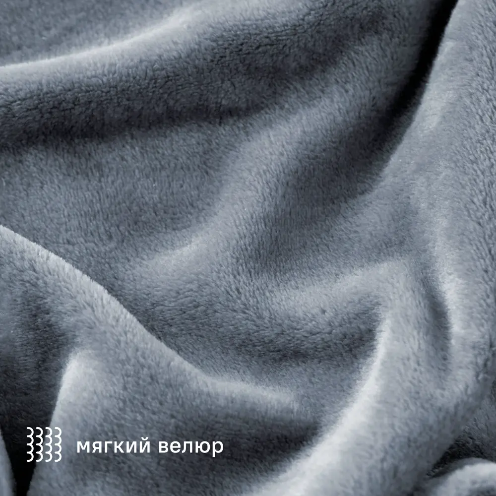 Плед KREAFORTA Flandria 200x220 см микрофибра цвет синий STLM-2146045 - Вид №2