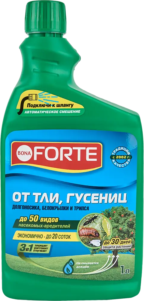 Santreyd — Инсектицид от тли и гусениц для плодово-ягодных культур 84759633