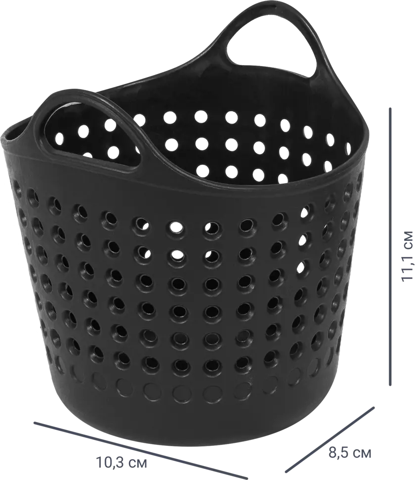 BEROSSI Корзинка для мелочей базальтового цвета с эко-дизайном 82154619