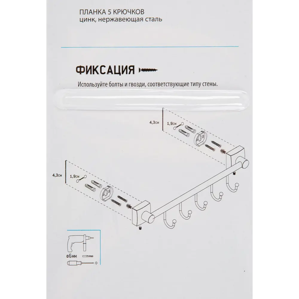 Планка Sensea «Kvadro» 5 крючков цвет хром STLM-2127159 - Вид №2