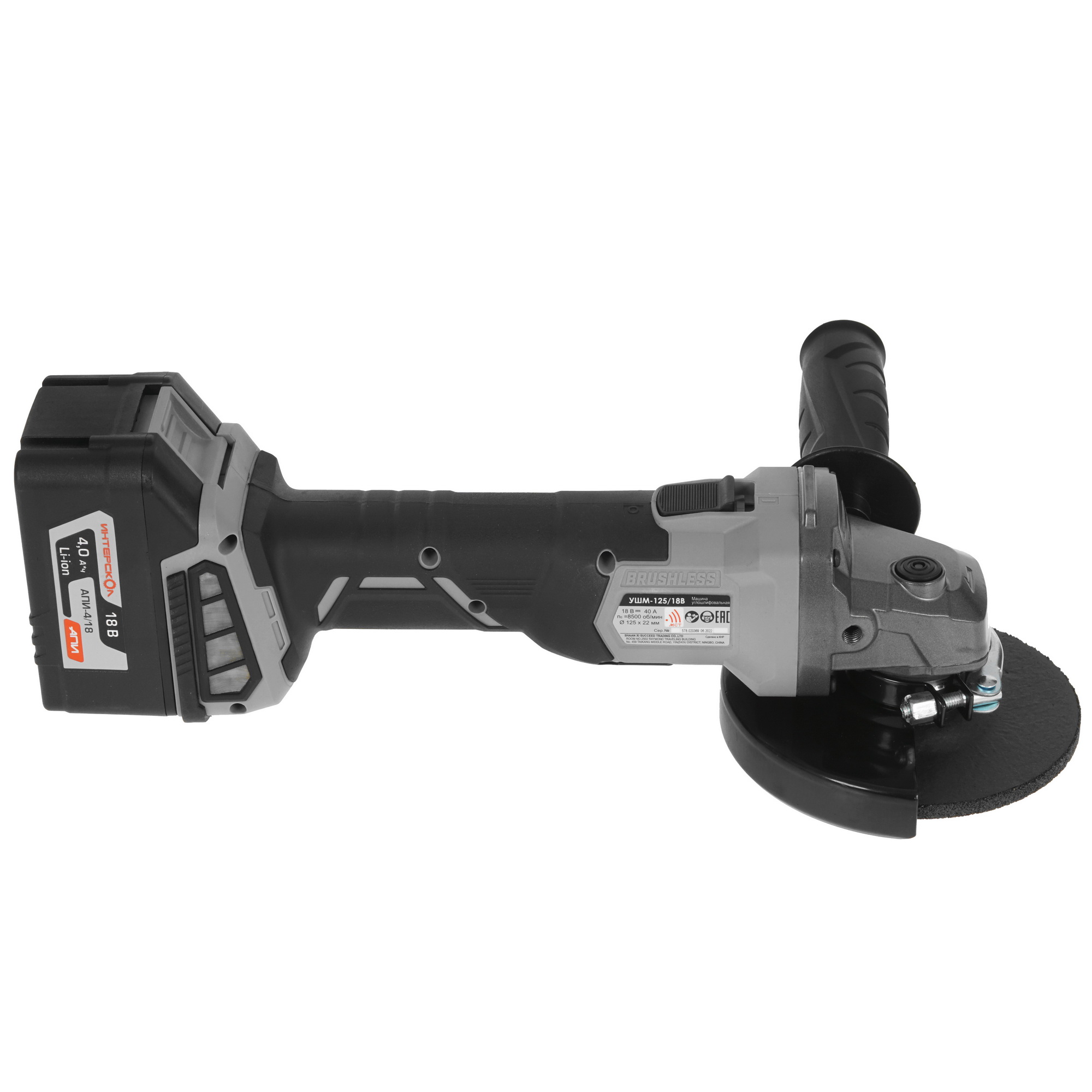 Углошлифовальная машина (УШМ) Интерскол 125/18В АПИ 18V 5079363 STDN-0023325 - Вид №3