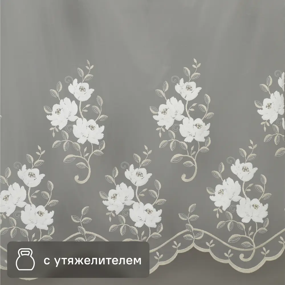 Тюль Santreyd с изысканной вышивкой - нежный пион для элегантных интерьеров 83972853