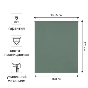 Рулонная штора KREAFORTA Angara с рассеянным освещением для современного интерьера 89391241